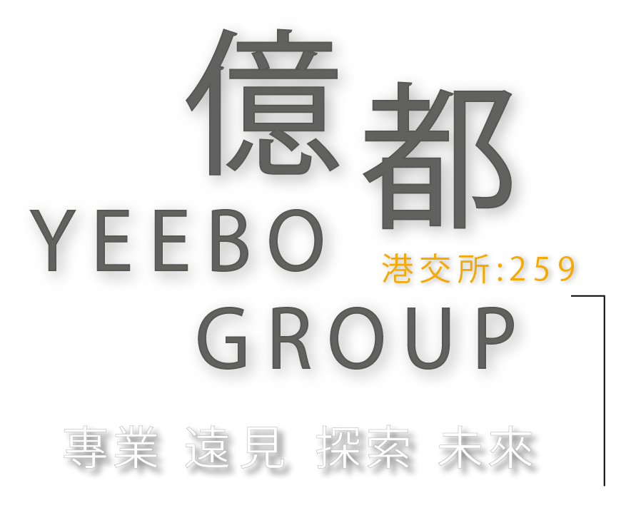 香港億都集團 标志
